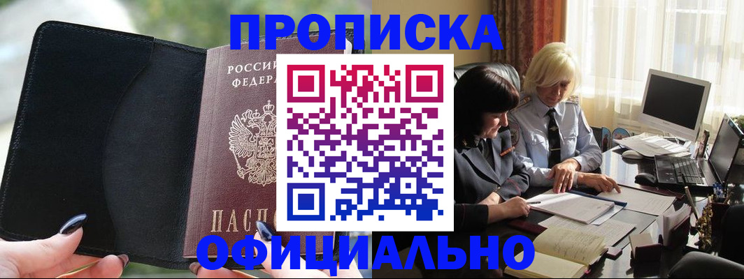 миграционный учет в Юрьевце
