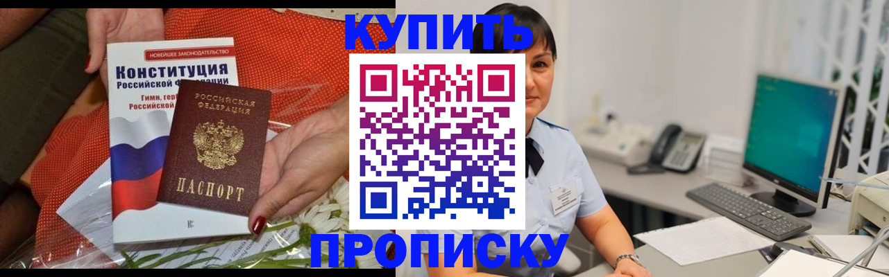 пропишу в квартире в Юрьевце